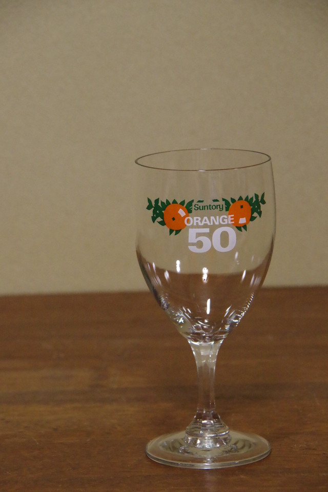 レトロポップ サントリー ｏｒａｎｇｅ５０ ワイングラス オレンジ ｓuntory ガラス 昭和レトロ 古道具 暮らしの古道具 古箱屋