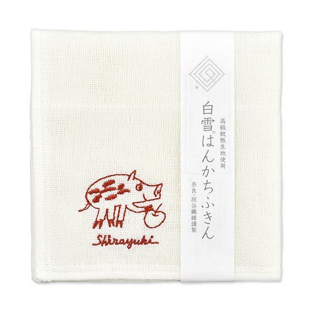 白雪はんかちふきん / イノシシ【ラッピング無料】