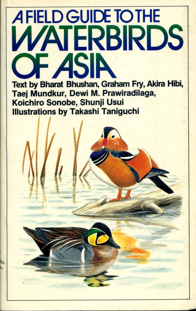 中古書籍 A Field Guide To The Waterbirds Of Asia アジア水鳥図鑑 亜細亜自然堂 Asia Nature Shop