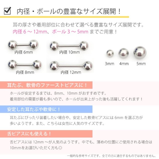 人気が高い 14g シャフト10mm ボール5mm ピアス 両耳用 Kadino Co