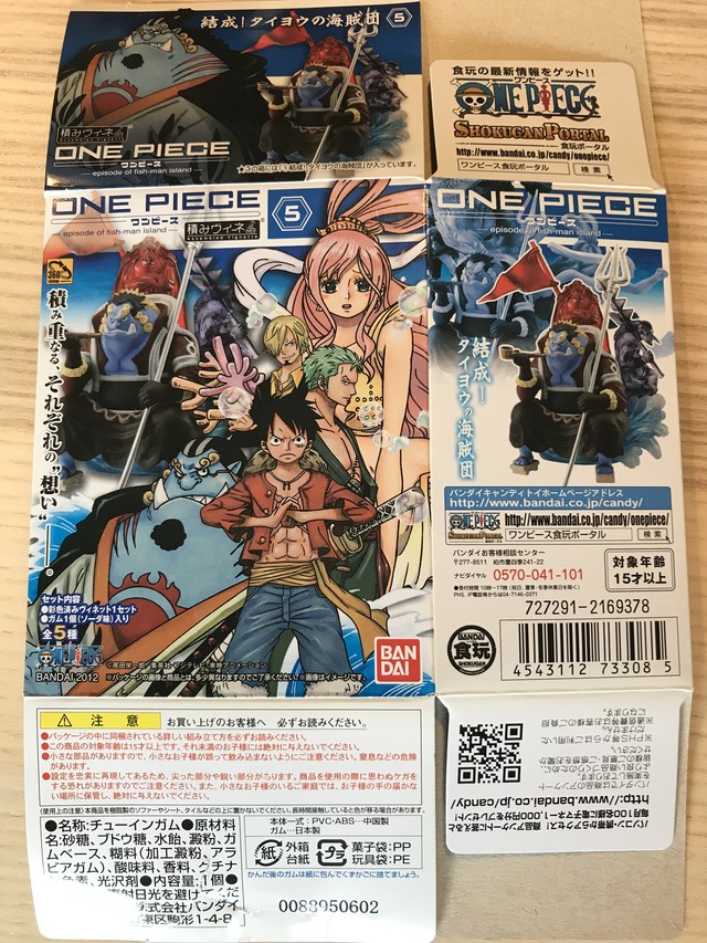 A1 積みヴィネワンピース Episode Of Fish Man Island 5 結成 タイヨウの海賊団 あめたまな屋