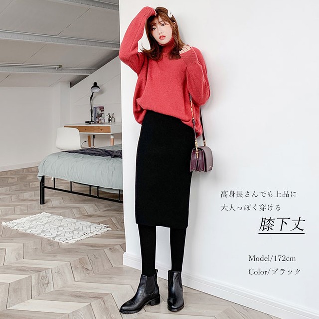 ニットスカート レディース 無地 ウエストゴム タイトスカート スリット入り ペンシルスカート レディース 韓国ファッション 直輸入通販 セクシーワンピース クールカジュアル 全品送料無料 Ukky Franky