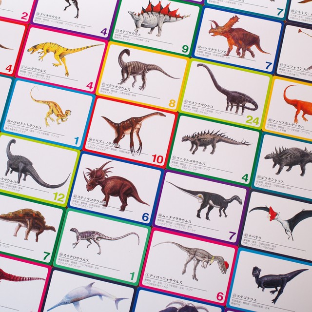 恐竜博士 おもちゃ箱 イカロス 公式ネットショップ