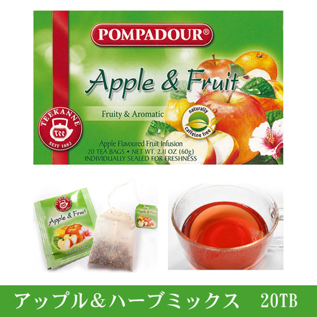 ポンパドール アップル フルーツミックスハーブティー tb Pompadour ハーブティー 袋入 Natures