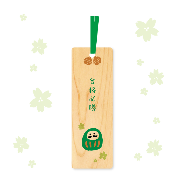 問題をアテる 合格必勝 木のしおり 選べる3色セット クリエイターズ Online Store