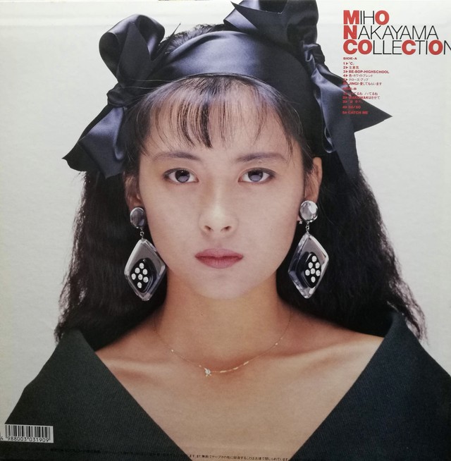 Lp 中山美穂 Miho Nakayama Collection Compact Disco Asia