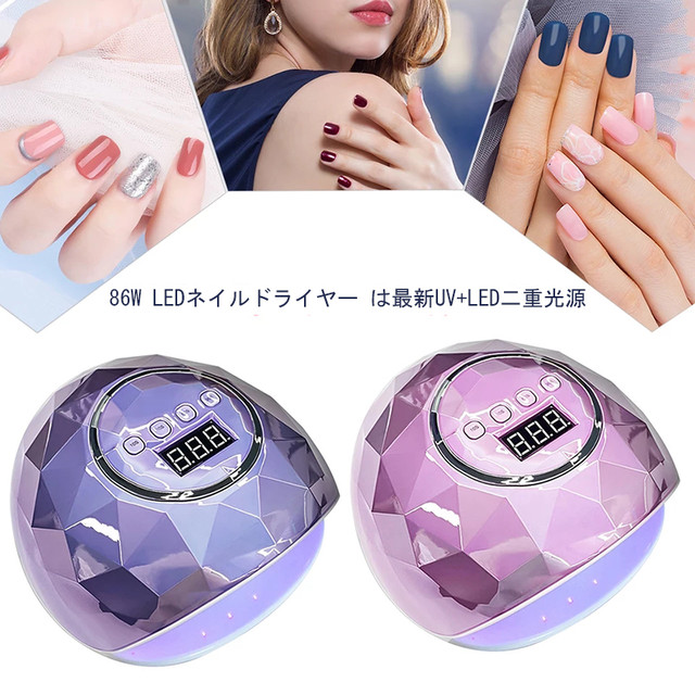 86w 高速ネイルドライヤーledライト Uvネイルランプ ジェルネイル硬化ランプ ジェルポリッシュプロフェッショナルサロン用 4タイマー設定自動センサー 爪と爪マシン用 最新 深圳直送雑貨店 Shenzhen Direct Shop