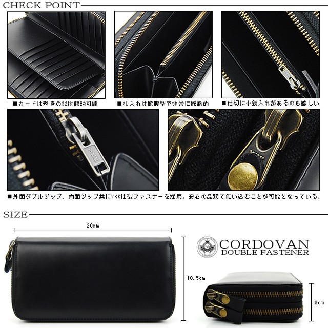 ユナイテッドオム プレジデント United Homme President コードバン ダブルファスナー ラウンド 長財布 Uhp 1321 ブラック Sansei商事