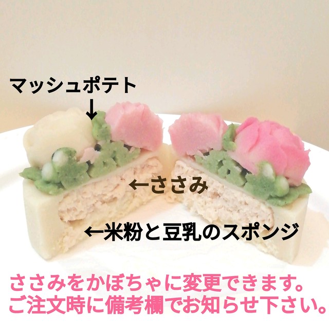 10cmパステルローズ 犬用ケーキ 誕生日 わんこケーキ 猫ケーキ 犬ケーキ フラワーケーキ Nanairo わんこのフラワーケーキ