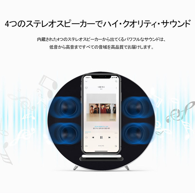 Ijio アイジオ ワイヤレス充電器 ブルートゥースbluetooth スピーカー Qi対応 急速充電対応 Iphone 充電スタンド バッテリー スマホバッテリー スマートフォン アイフォン Bt 100s Moaijapan
