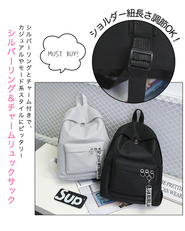 バックパック リュック シンプル チャーム付き シルバーリング レディース 大容量 カジュアル モード系 収納力抜群 通勤 通学 旅行 トラベル シンプル アレンジ自由自在 おしゃれ かわいい 大容量収納可能 Ange Mignon