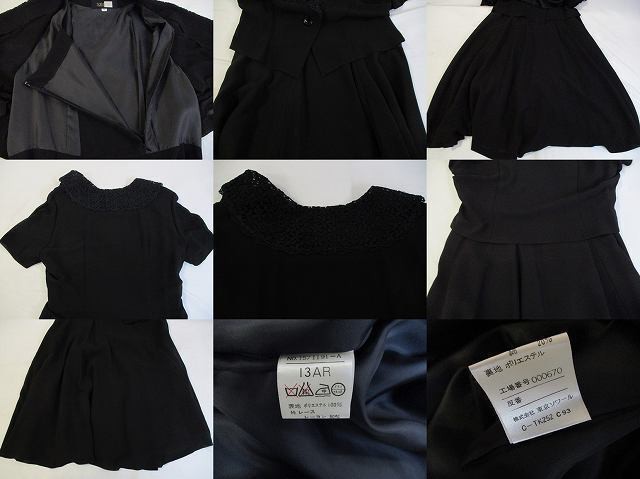 Soir Benir ブラックフォーマル ロング丈 半袖 ジャケワンピース一体型 衿レース 13ar 古着 レディース Ff 8 レコード 古着他 買取販売のお店 リトルタフ