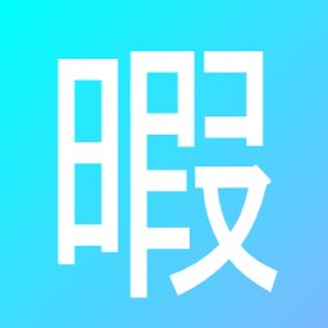 シンプルスマホケース 暇 白文字 透明ケース 漢字屋