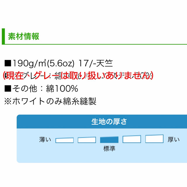 オリジナルイラスト ベイビーロンパース 全５種類 Hibica