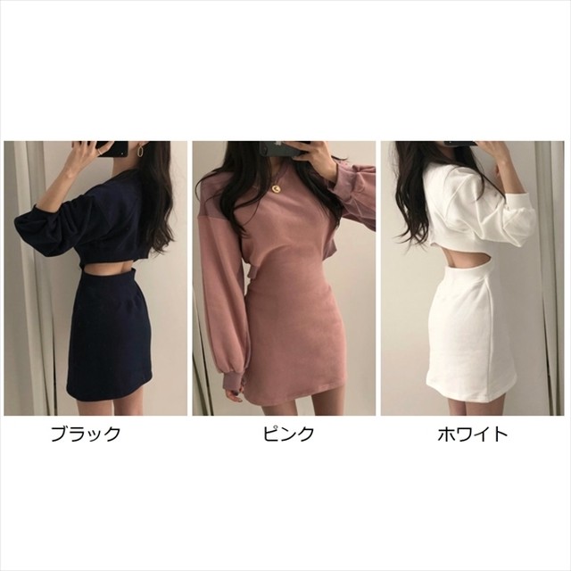 背中開き ワンピース ミニワンピース バルーンスリーブ レディース 長袖 無地 セクシー スウェットワンピース カジュアル ゆったり 体型カバー 暖かい レディース 女子会 春 秋 冬 体型カバー 10代 代 30代 40代 Laff Store 会社情報 納期の確認をお願いします