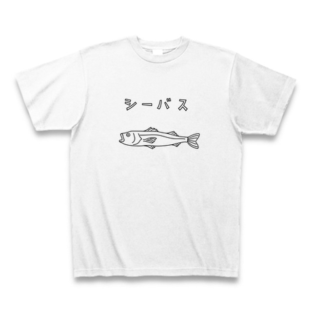 シーバス カタカナ ゆるい魚イラストtシャツ 釣り スズキ Aliviosta