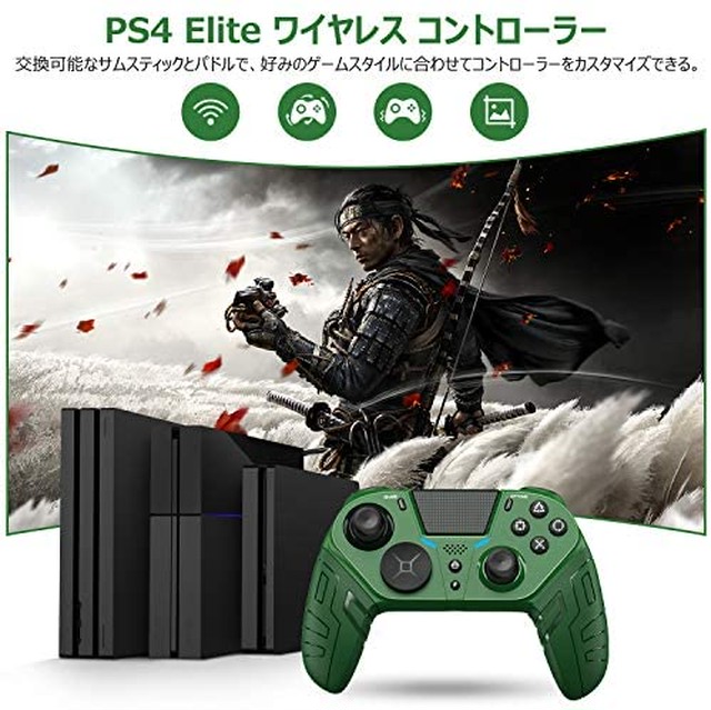 Jpcs アップグレード Ps4 Elite ワイヤレス コントローラー Kydlan Ps4コントローラー 連射 背面ボタン搭載 Ps4 Pro Slim 対応 プレステ4 コントローラー ゲームパッド 日本語説明書付き Az Japan Classic Store