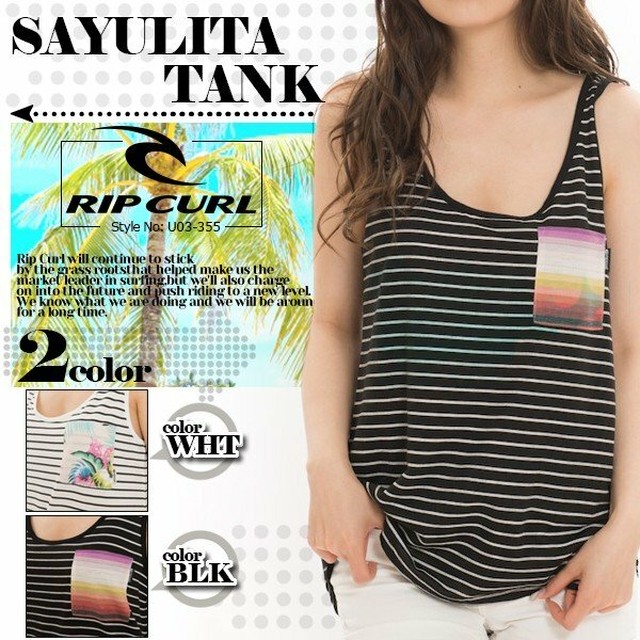 U03 355 リップカール タンクトップ レディース コーデ 重ね着 ブラック 黒 ホワイト 白 Sayulita Tank Rip Curl Beachdays Okinawa