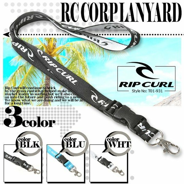 T01 931 リップカール 人気ブランド おしゃれ スマホストラップ プレゼント Rip Curl Rc Corp Lanyard Beachdays Okinawa