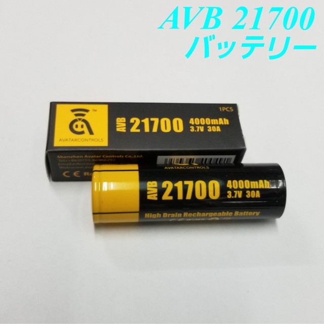 Avatar Avb バッテリー Battery イーリーフ リチウムイオン アバターコントロール Vape ベイプ Vape専門店 Dream Vape ドリーム ベイプ Base店