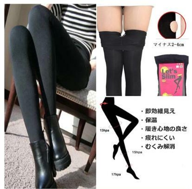 ダイエットサポートタイツ レッツスリム 2色 Sweetcafe