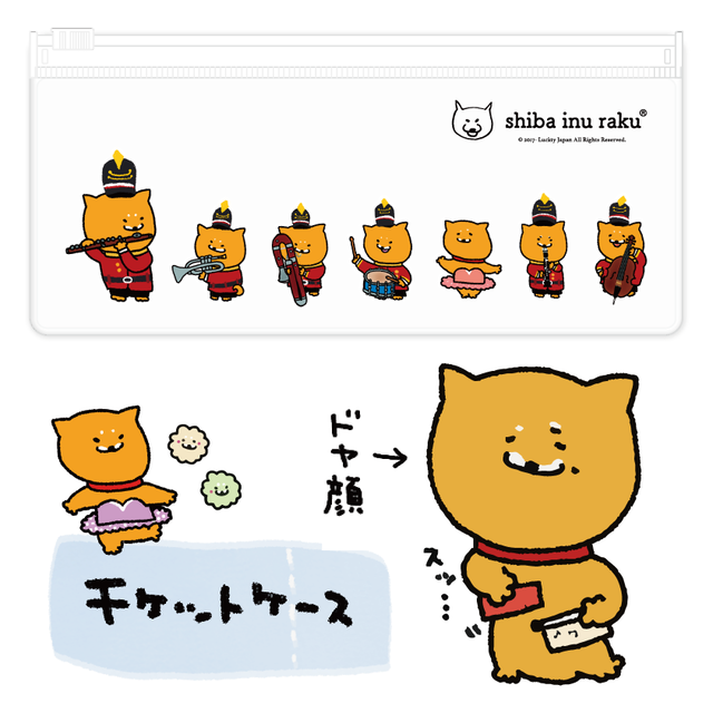 柴犬ラク チケットケース(くるみ割り人形)
