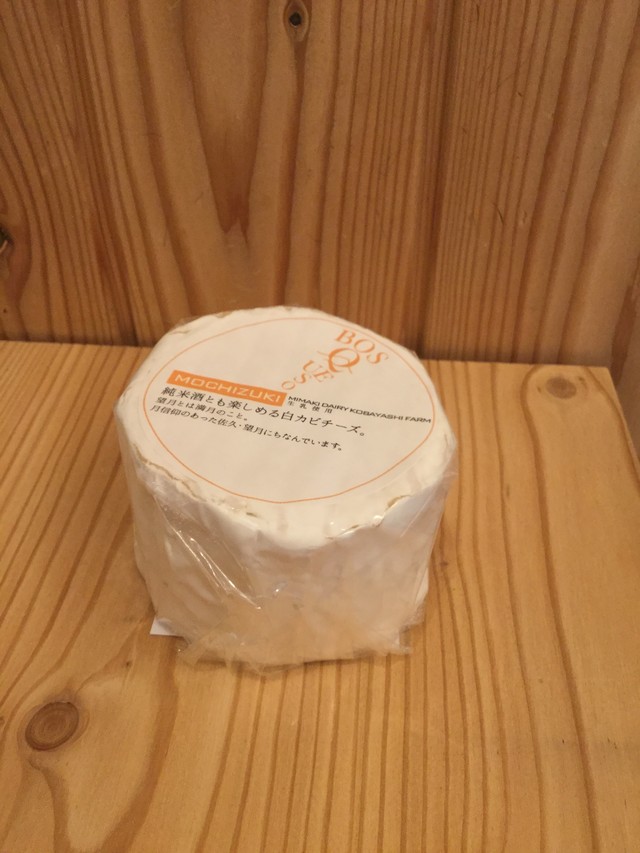 合計3000円以上で送料無料中 白カビ Mochizuki Large モチヅキ ラージ Bosqueso Cheese Lab ボスケソ チーズラボ