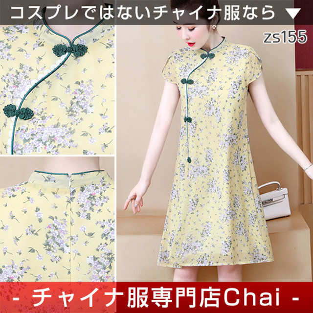 チャイナ 花柄 ワンピ Zs155 チャイナ服専門店chai