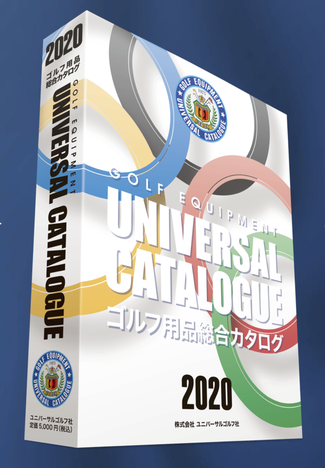 年版 ゴルフ用品総合カタログ クラブpcm