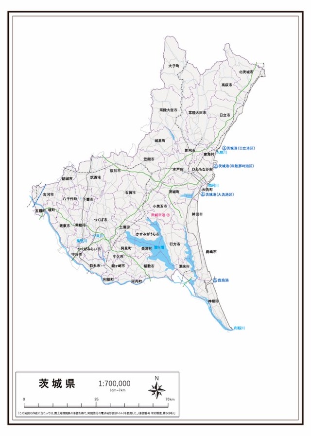 P8茨城県 全情報 空港 港湾 K Ibaraki P8 楽地図 日本全国の白地図ショップ