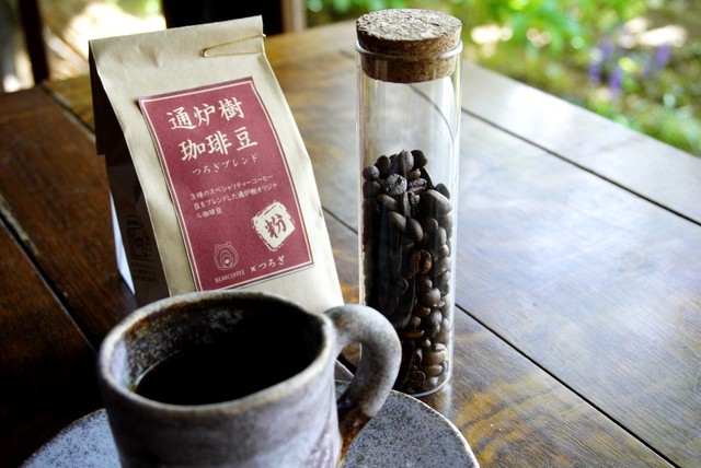 つろぎのコーヒー豆150g