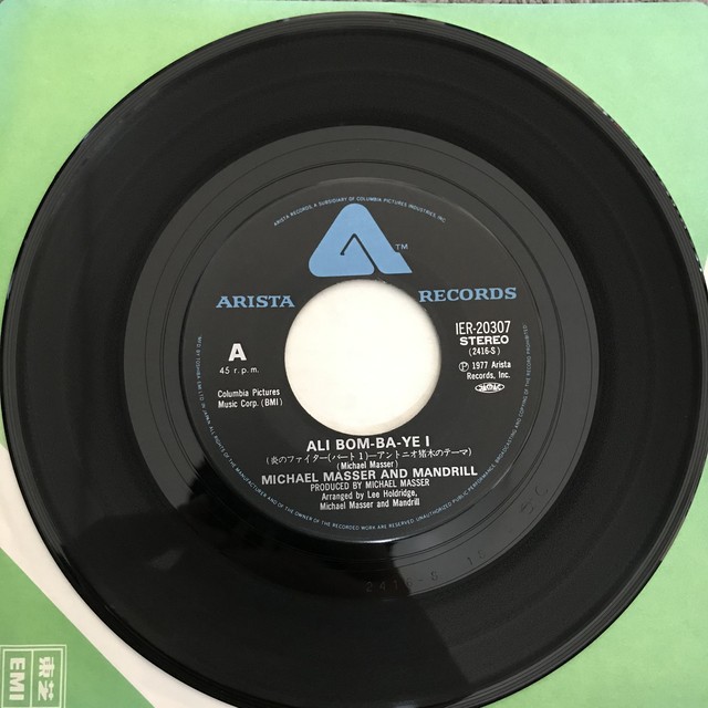 マンドリル 炎のファイター アントニオ猪木のテーマ Passtime Records パスタイム レコード