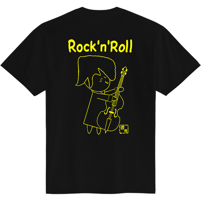 Rock N Roll ウッドベース Tシャツ 雲霞 なごみ