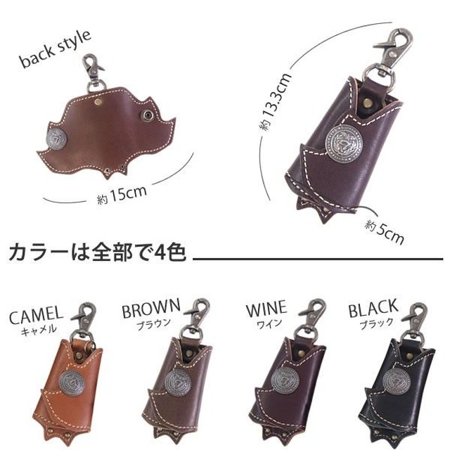 キーケース ファッション小物 メンズファッション ぶらさがるコウモリ レザー コウモリ キーホルダー 日本製 Made In Japan ナスカン ベルトループ バッグにぶら下げて アンティークシルバー加工 コンチョ カワイイ プレゼント 30 Tre Fiore