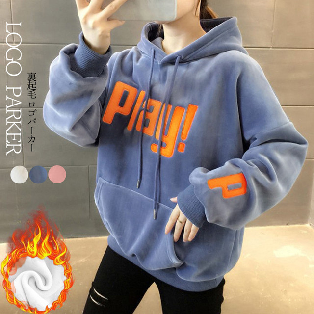 厚手トップス 秋冬 暖かい防寒トップス 韓国風英字パーカー 裏起毛 ロゴパーカー トレーナー レディース おしゃれ フード付き スウェット ゆったり ネット通販 購入 激安 10代 代 30代 40代 秋 冬 Roprot ロプロット ファッション レディースアパレル販売 ギフト