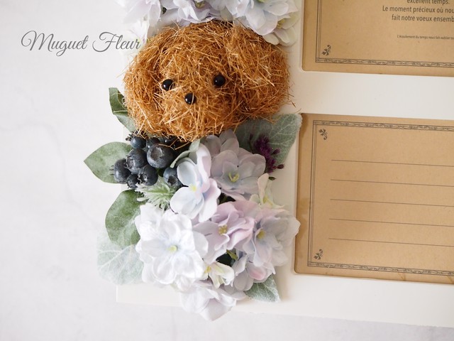 愛犬モチーフ 紫陽花とブルーベリーのトイプードルフォトフレーム Muguet Fleur ミュゲフルール