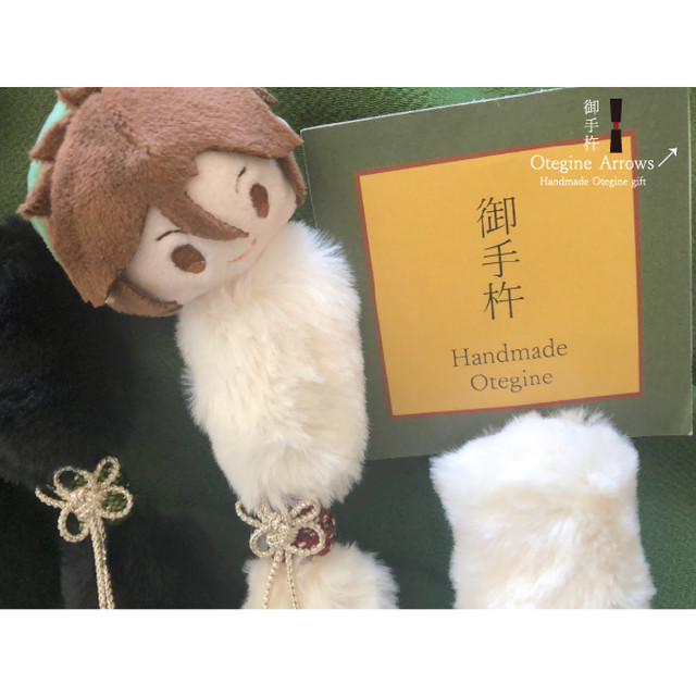 御手杵レプリカマスコット Otegine Arrows 御手杵レプリカマスコット Otegine Arrows