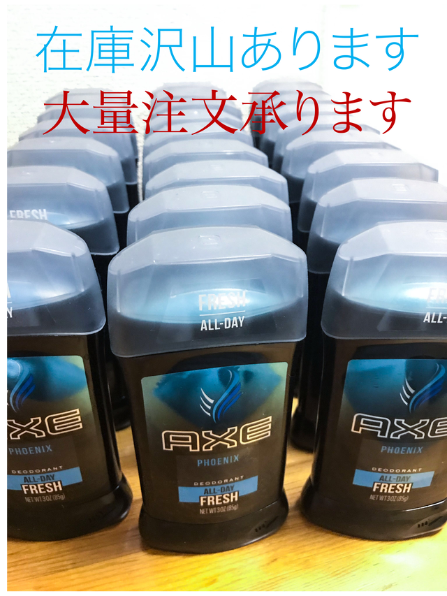 正規品 送料無料 Axe Phoenix Dry Action Anti Perspirant Deodorant 3oz アックス フェニックスドライアクション制汗 デオドラント 男性 国内発送 オリジナルでraptee作成しますlajapan
