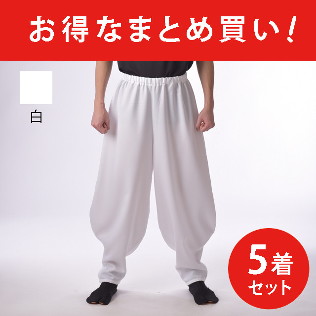 パンツ 和風衣装通販の横山工藝 衣装企画部オンラインストア
