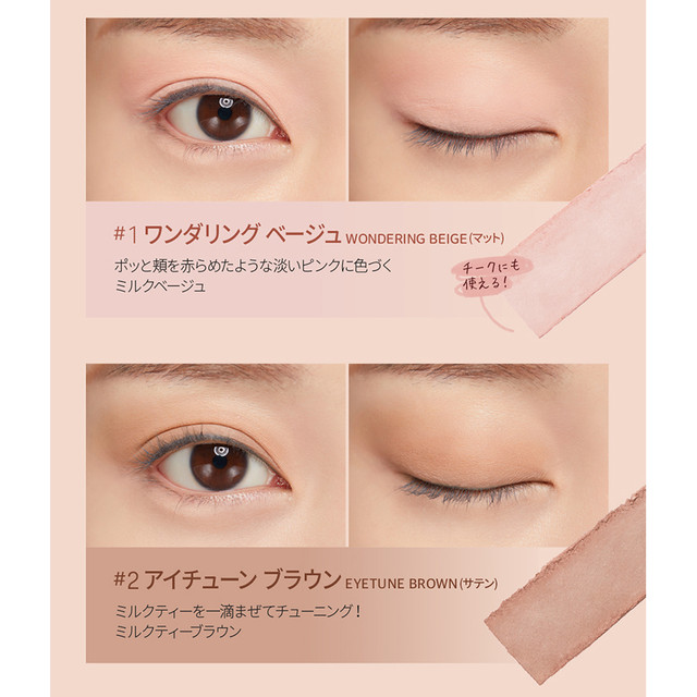 ペリペラ インク ポケット シャドウ パレット 韓国コスメ Peripera アイシャドウ 送料無料 Allure