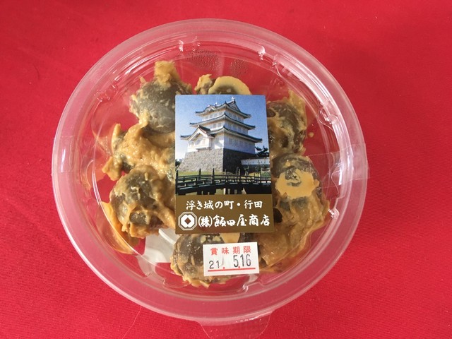 梅奈良漬200g