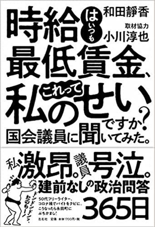 香川の本 香川のもの 本屋ルヌガンガ ネットショップ