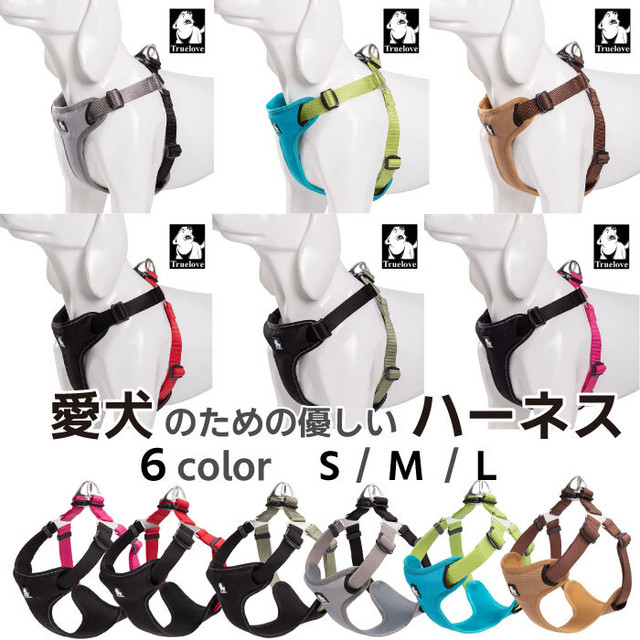 リード ハーネス Dearkm フレンチブルドック孔明