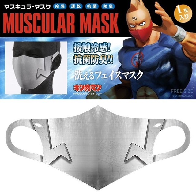 Ccp Muscular Mask Cmm Robin Mask Ccp ロビンマスク Ver サイクロンジョー Cyclonejoe キン肉マンやウルトラマンのフィギュアやグッズ アパレル等を販売 Cyclone