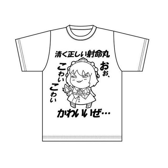 東方tシャツきめぇ丸tシャツ 白 秋葉原ネタｔシャツショップ パロディメート