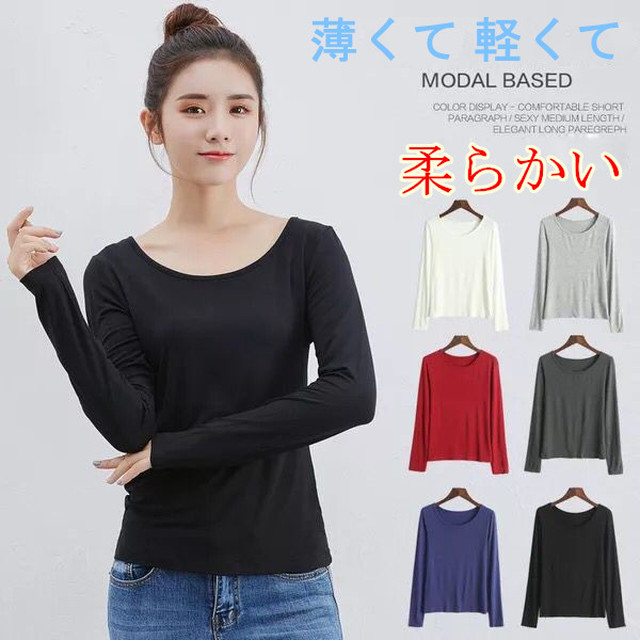 着心地やわらかラウンドネックのレディース長袖カットソー 送料無料 Ogismile Shop