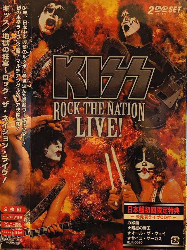 Kiss Rock The Nation Live Kombu Record