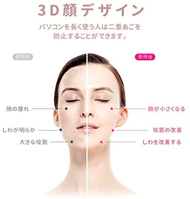 Jpcs 美顔器 顔痩せ 表情筋 小顔 Ems 自動 水洗いでき Usb充電 フィットネス たるみ リフトアップ 取扱説明書付き Japan Classic Store