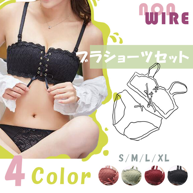 下着セット 可愛い ブラジャー 谷間 インナー ブラ ノンワイヤー ブラジャーショーツ セット ランジェリーセット セクシー ブラセット美胸 ネット通販 購入 激安 10代 代 30代 40代 春 夏 秋 冬 Roprot ロプロット ファッション レディースアパレル販売 ギフト