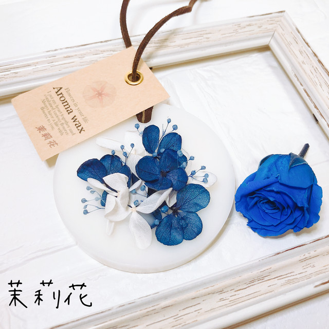カラーセラピストが作る アロマワックスサシェ Blue Shining Goddess カラーセラピストが作る アロマワックスサシェ Blue Shining Goddess